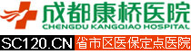 康桥医院